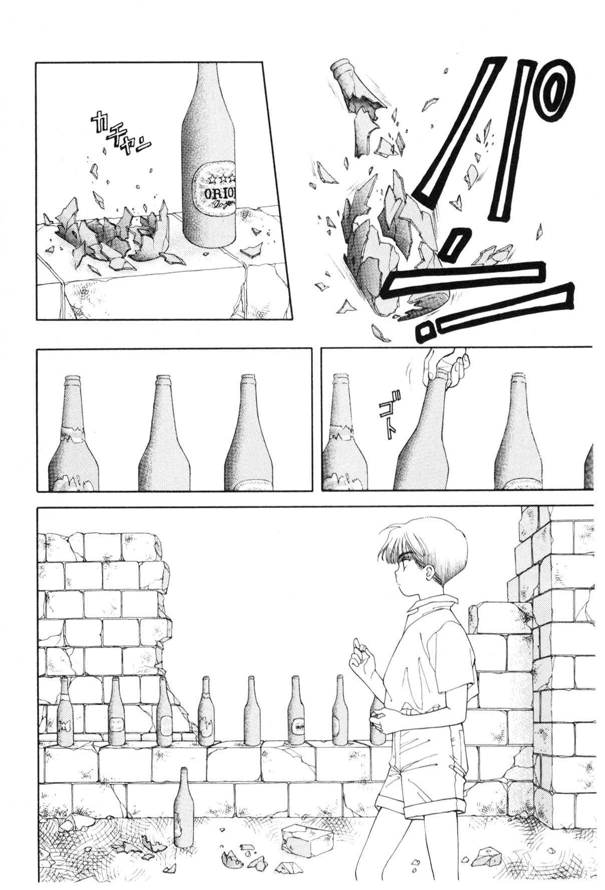 Page 210
