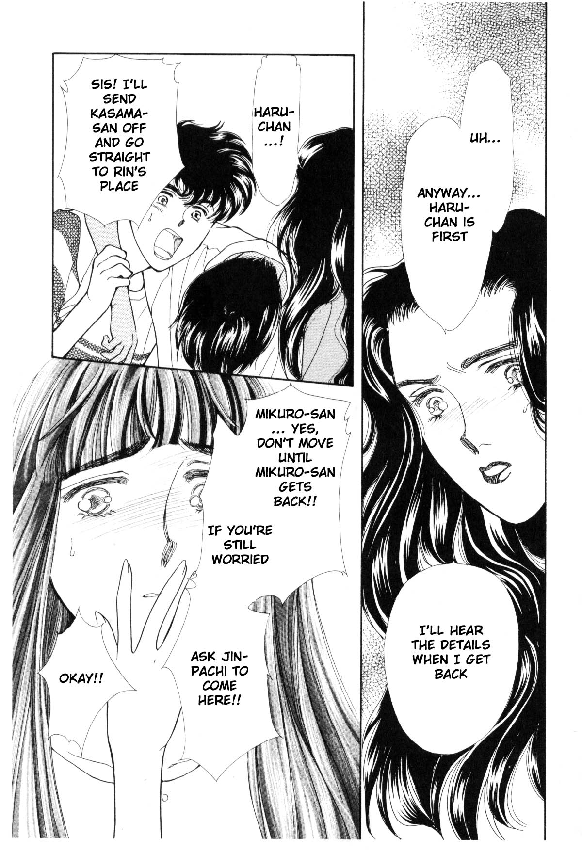 Page 211