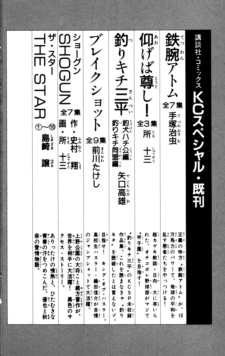 Page 211