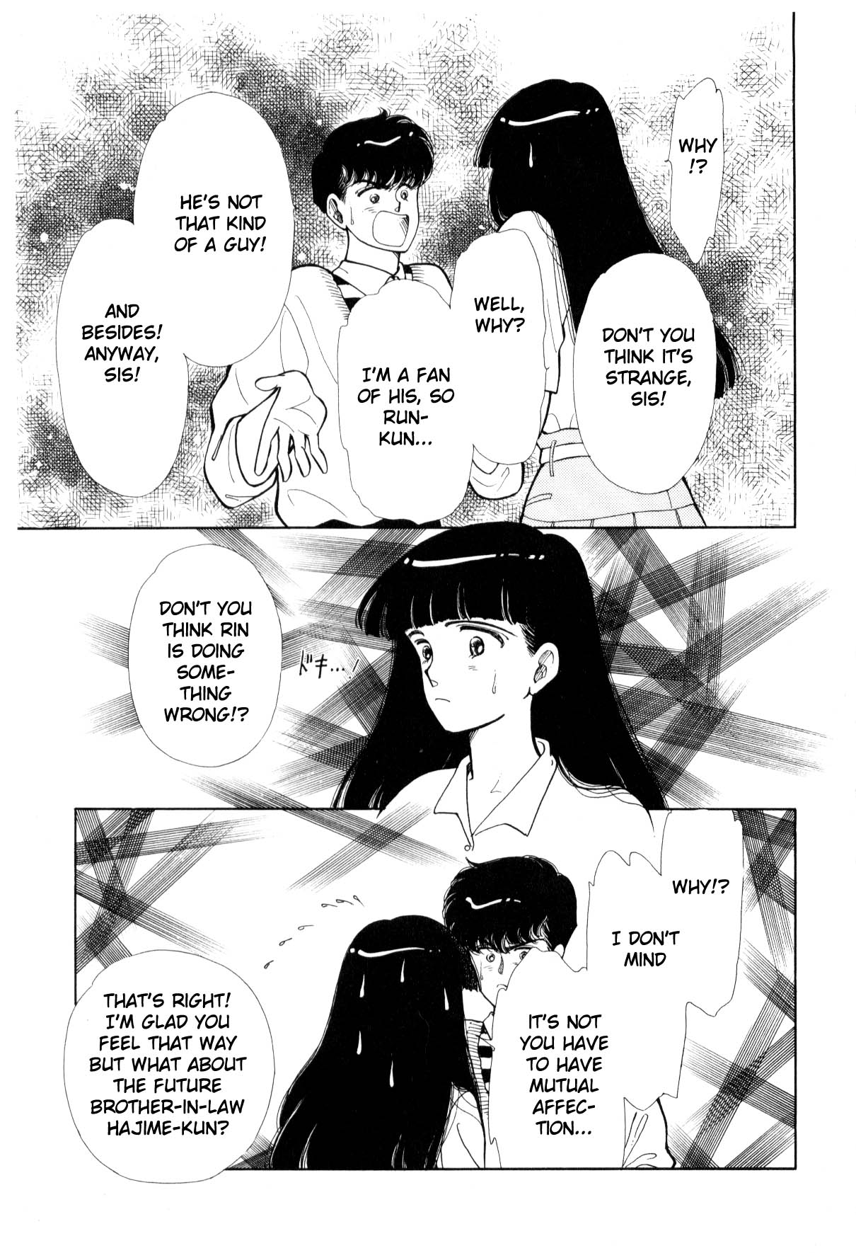 Page 211