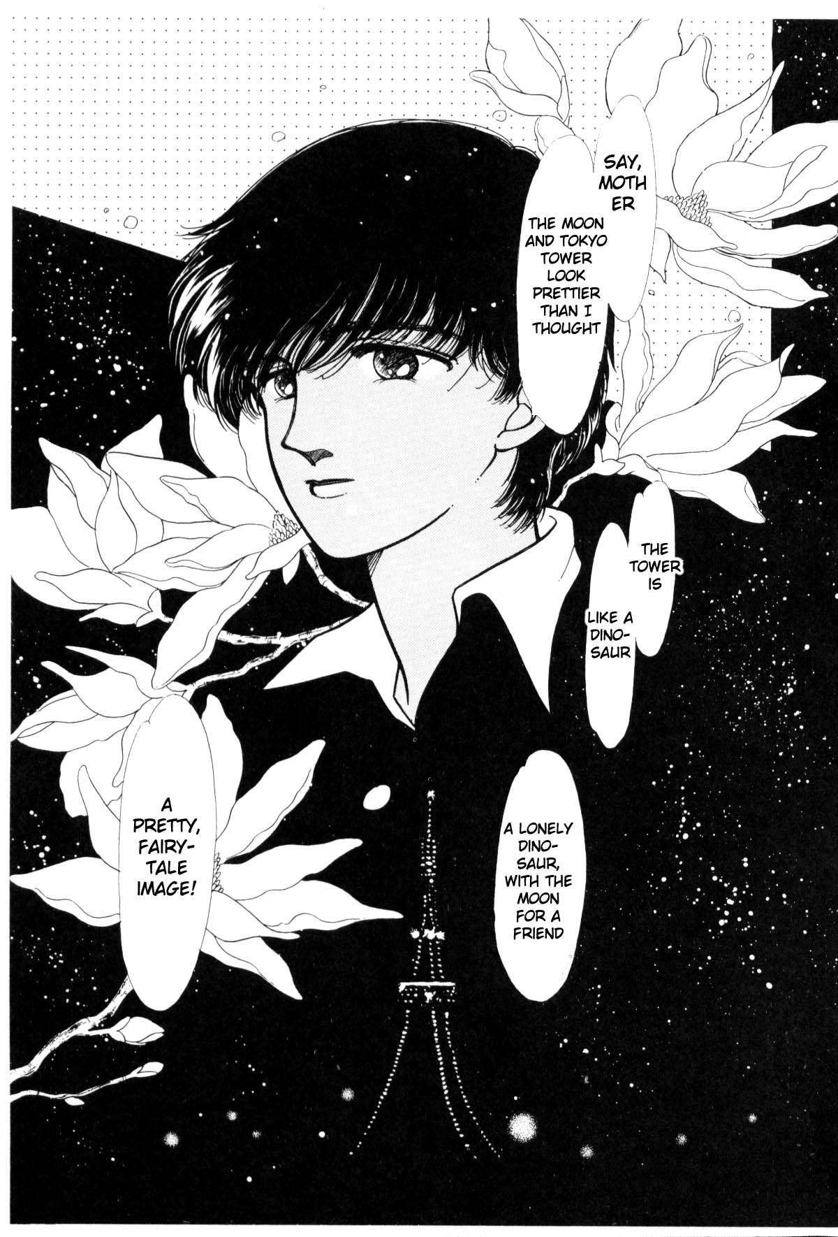 Page 211