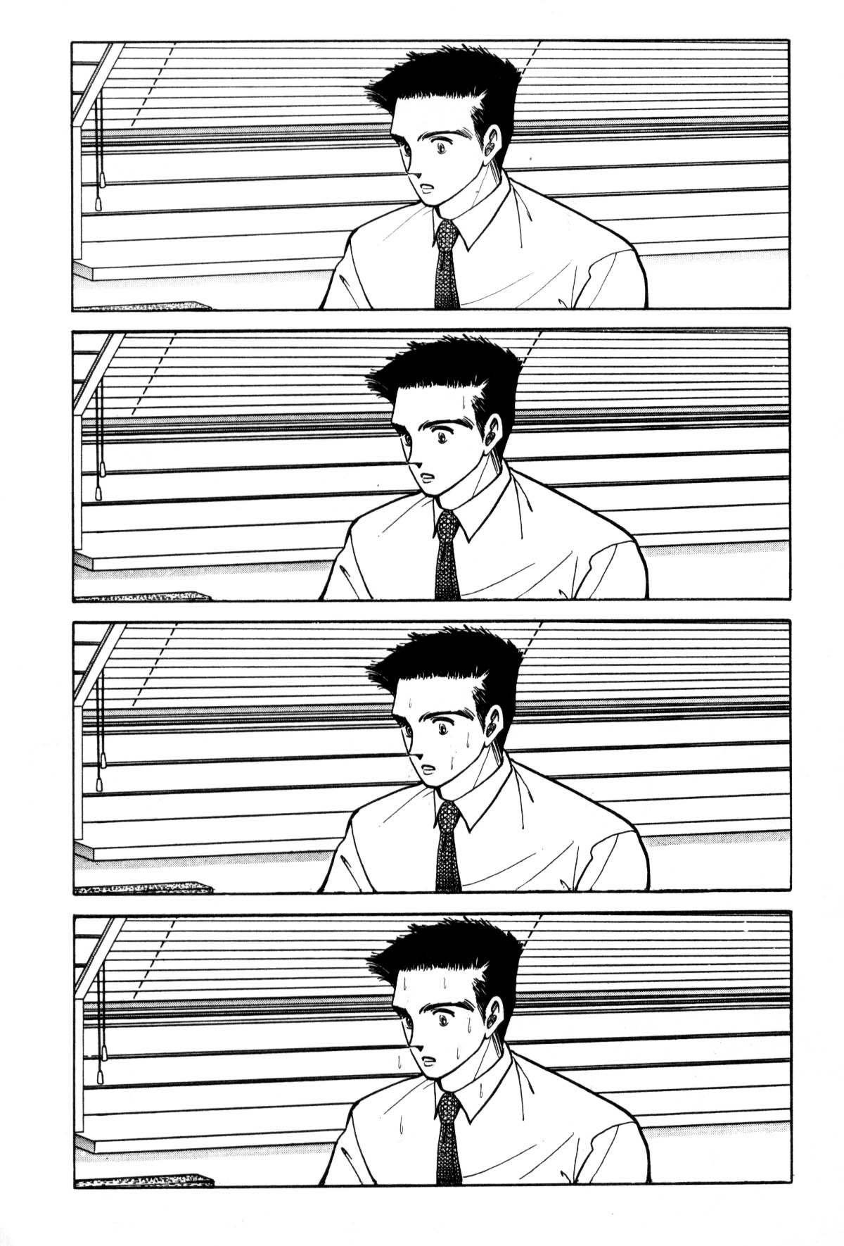 Page 211