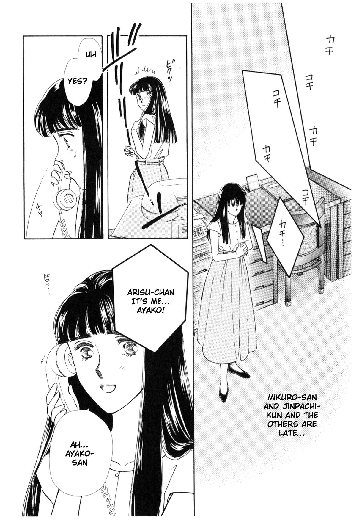 Page 212