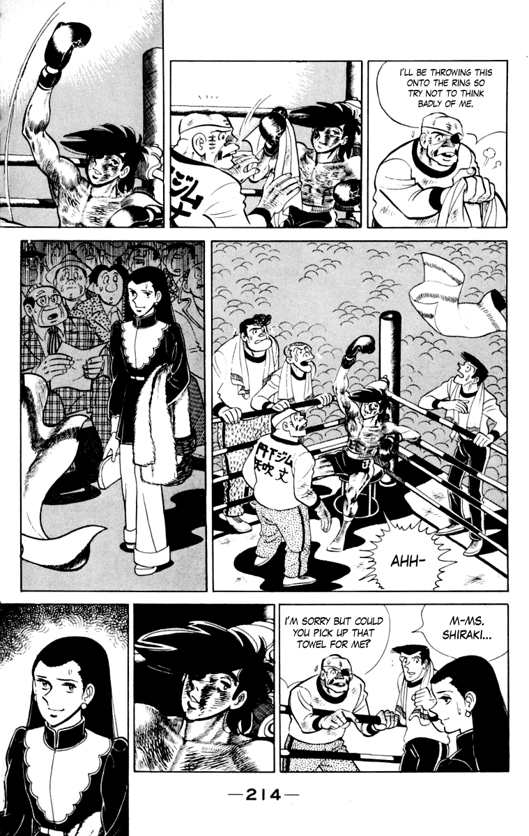 Page 212