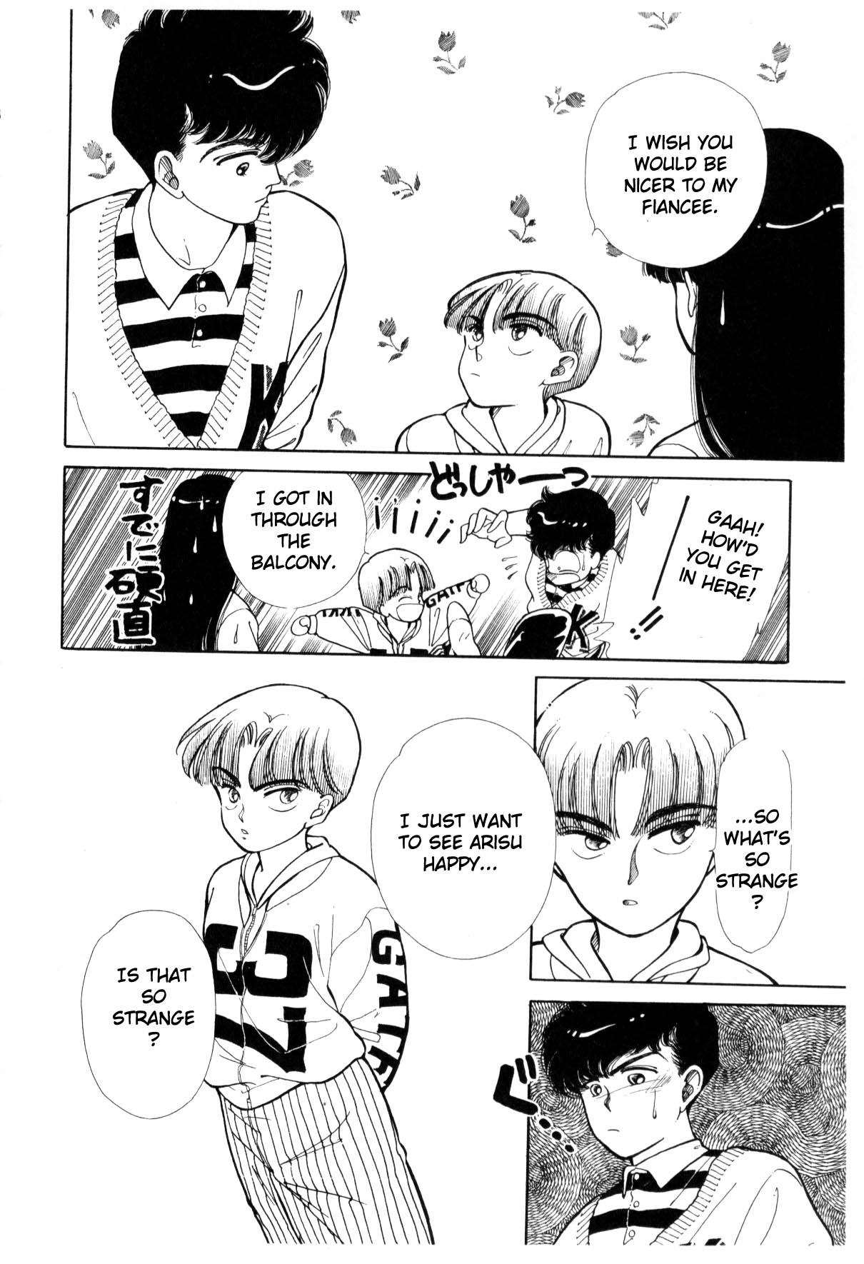 Page 212