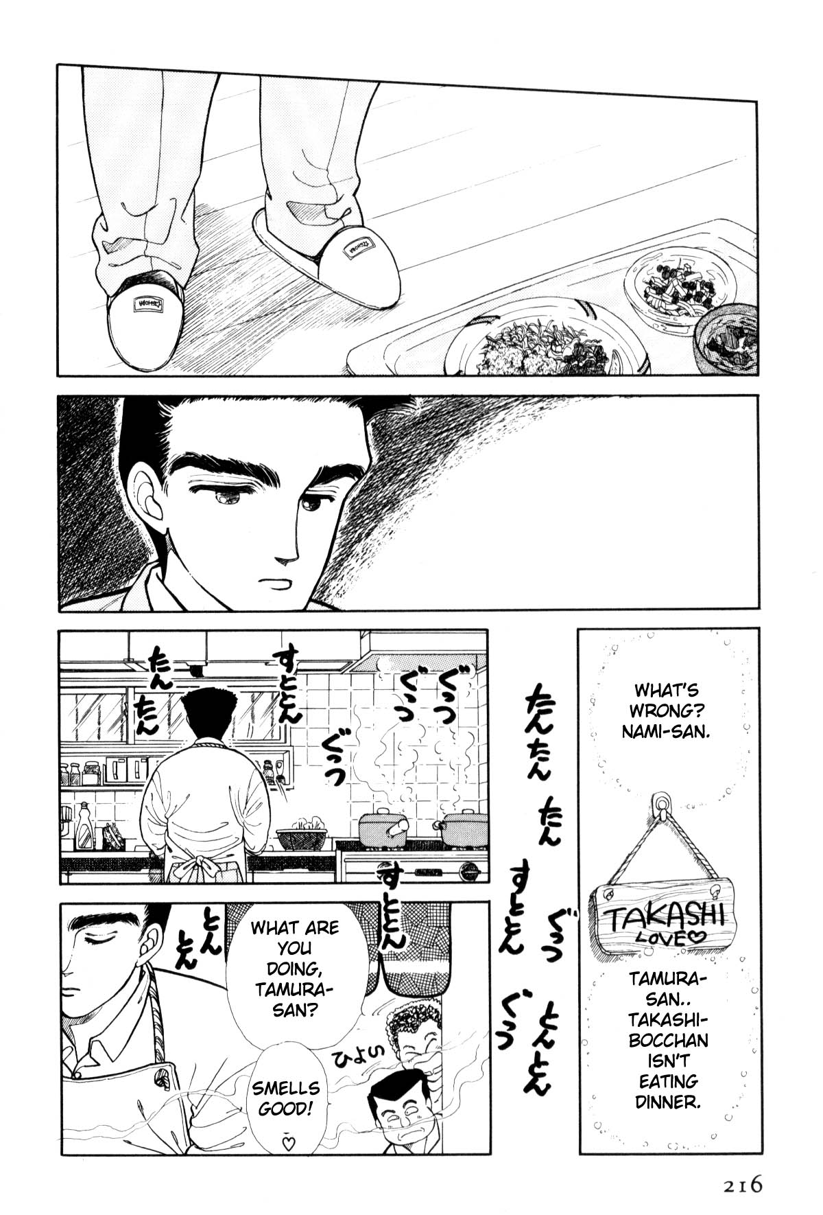 Page 212