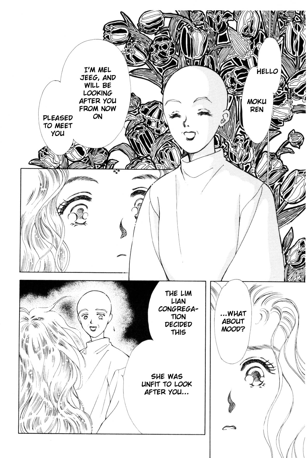 Page 212