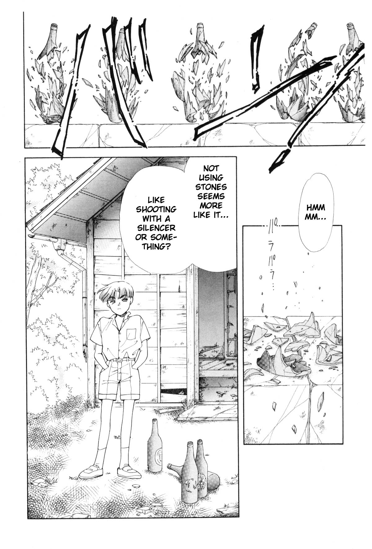 Page 212