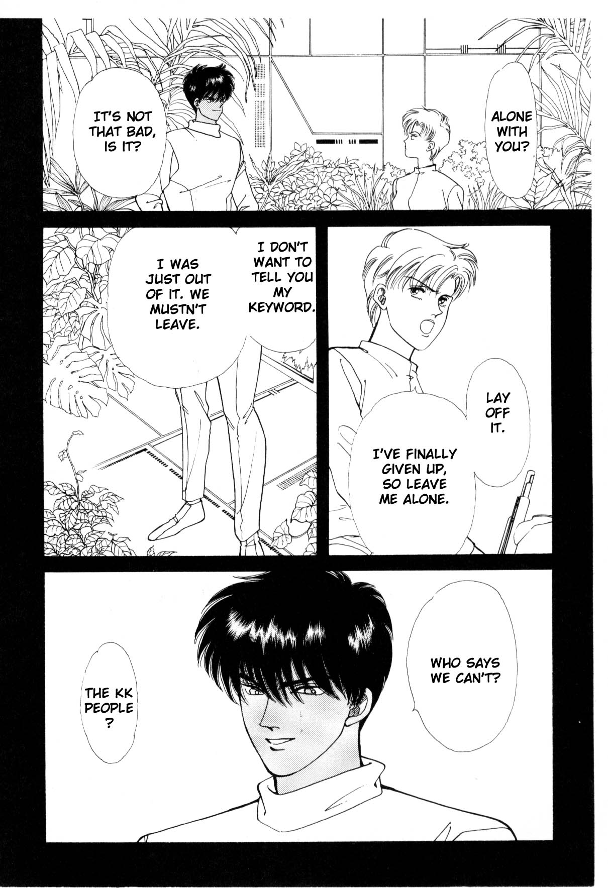 Page 212