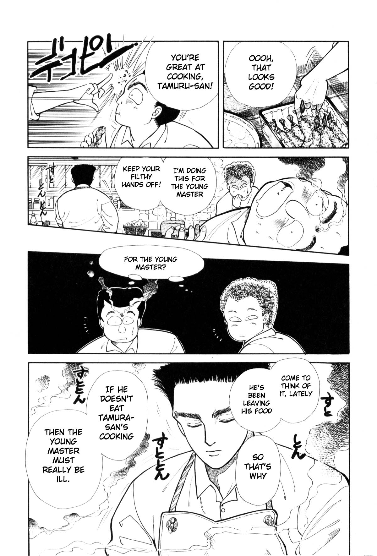 Page 213