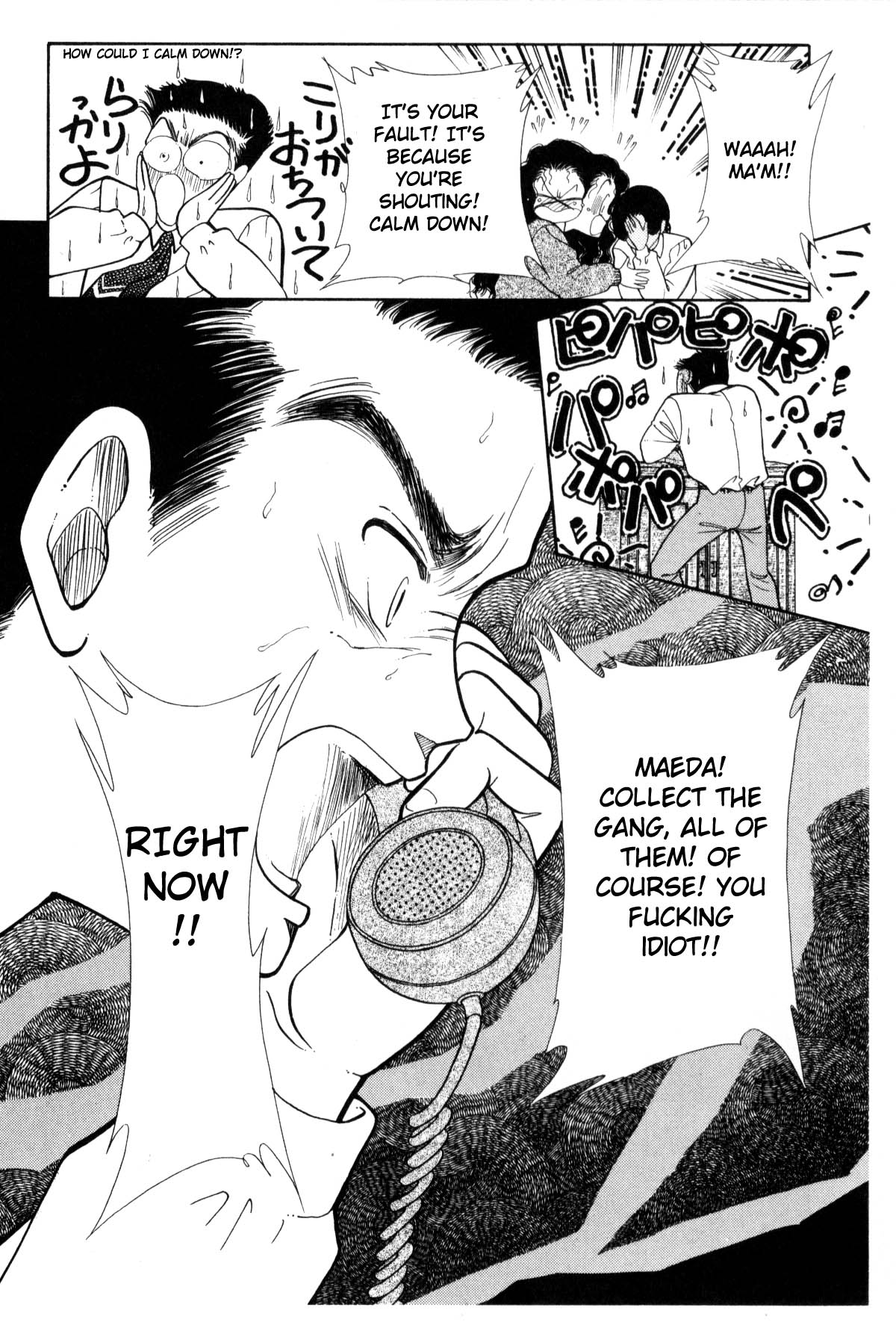 Page 214