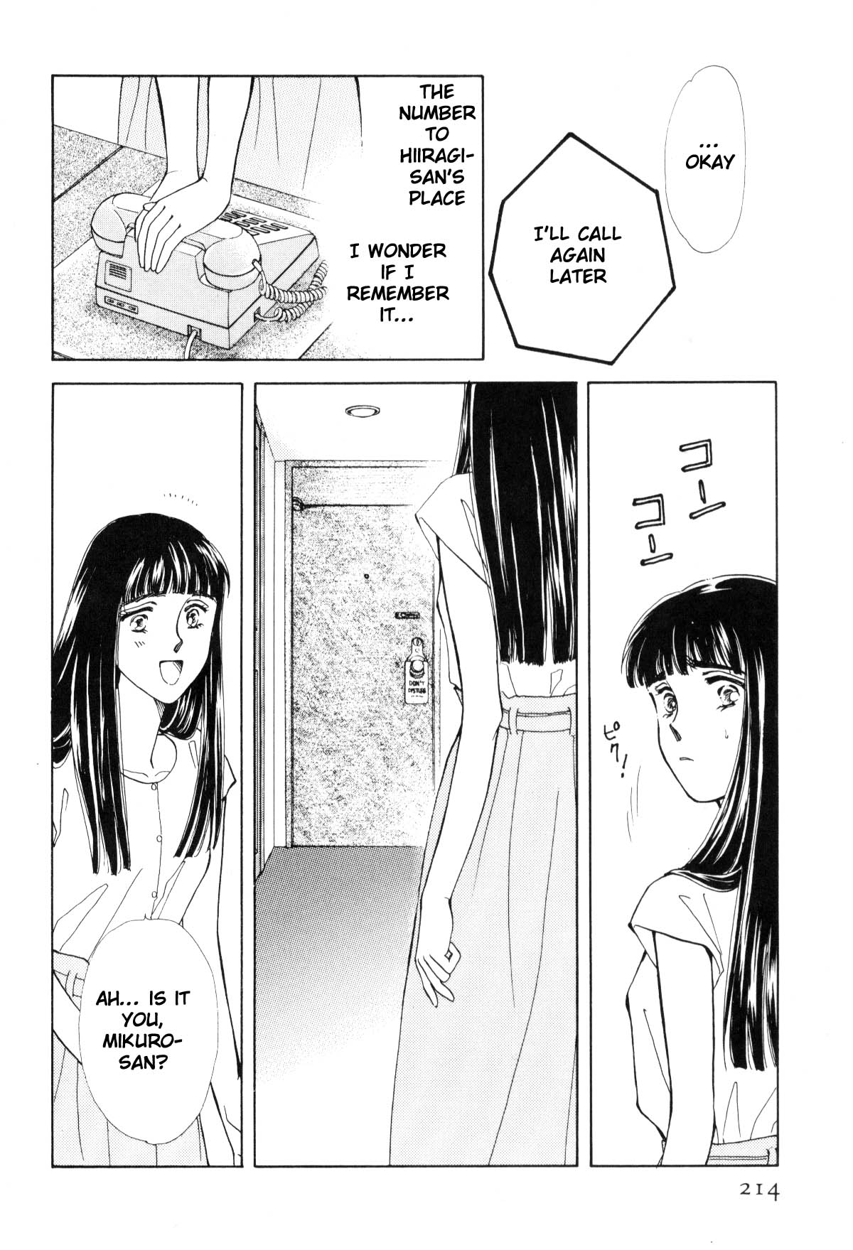 Page 214