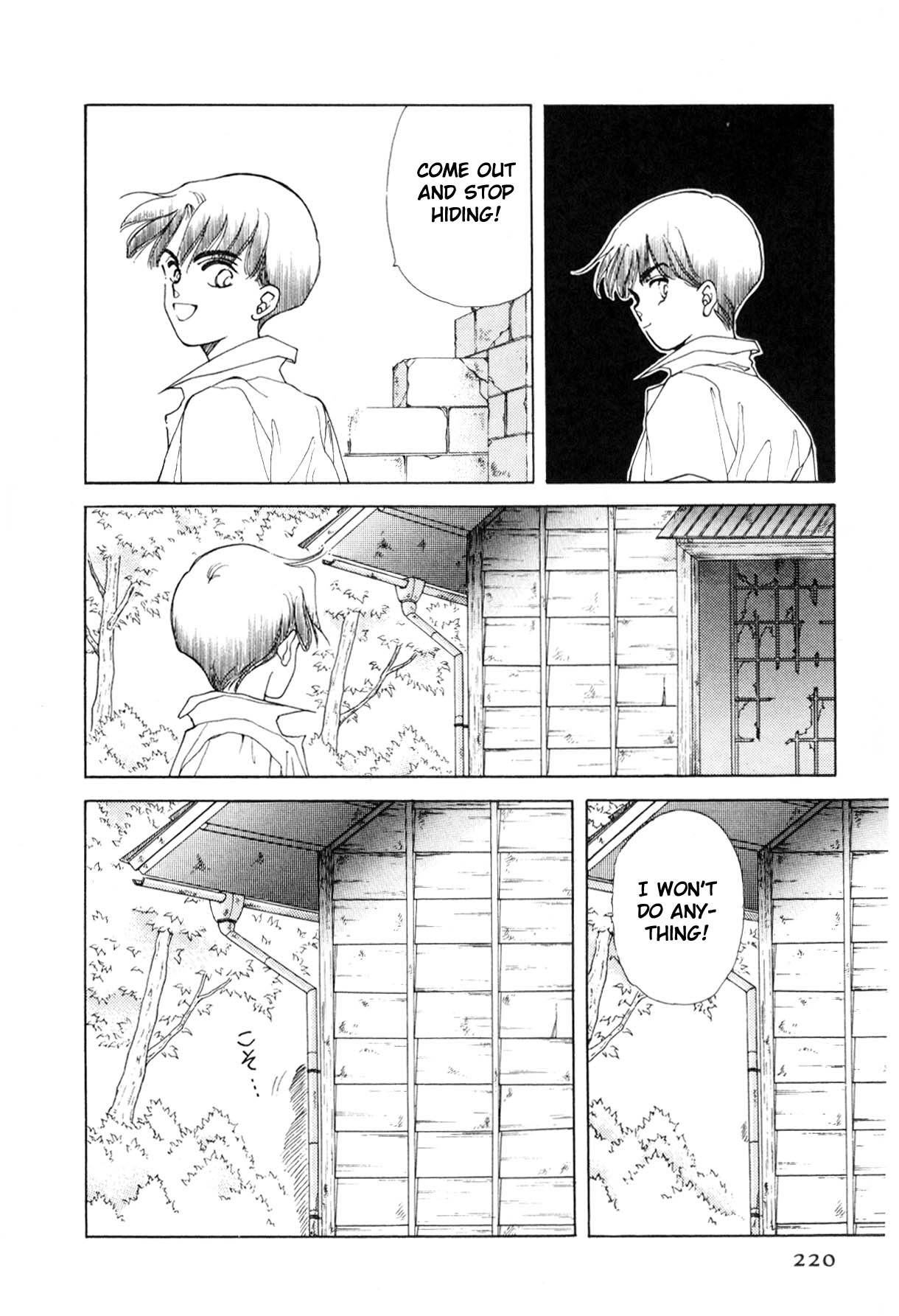 Page 214