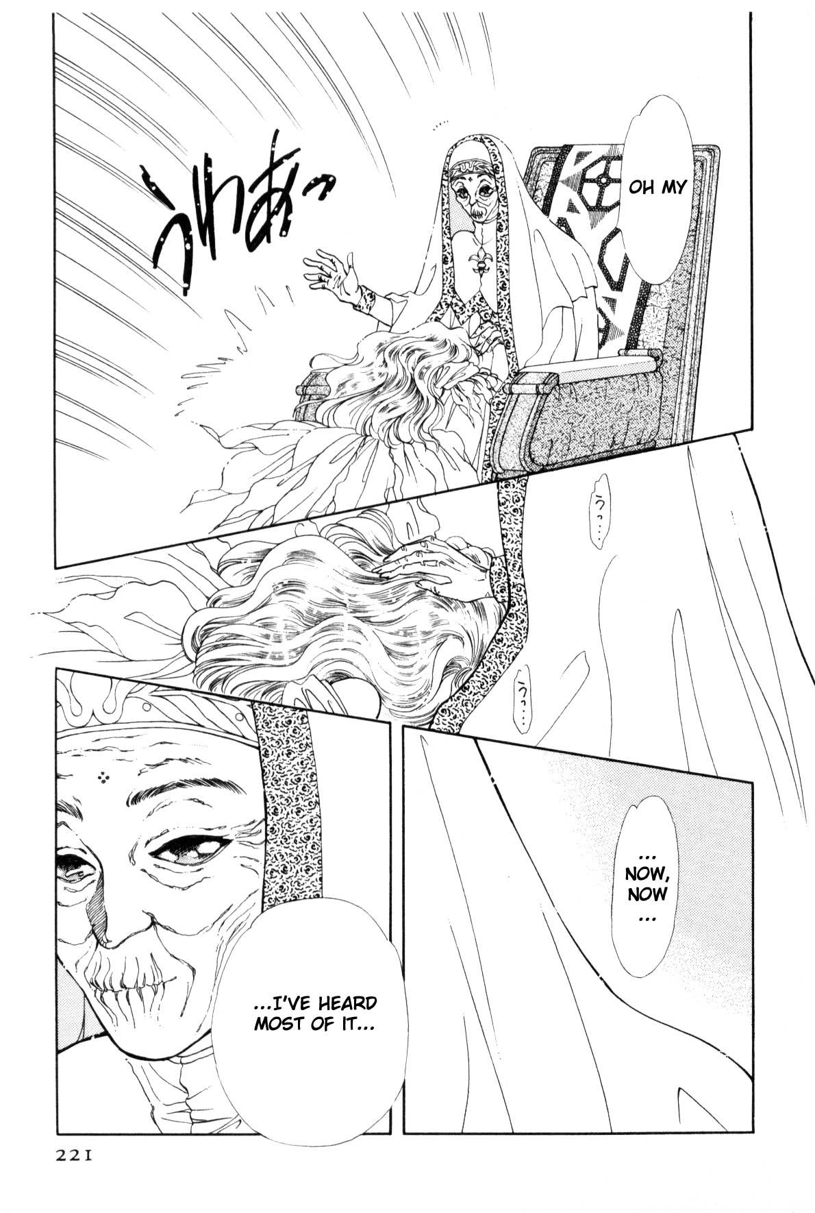 Page 215