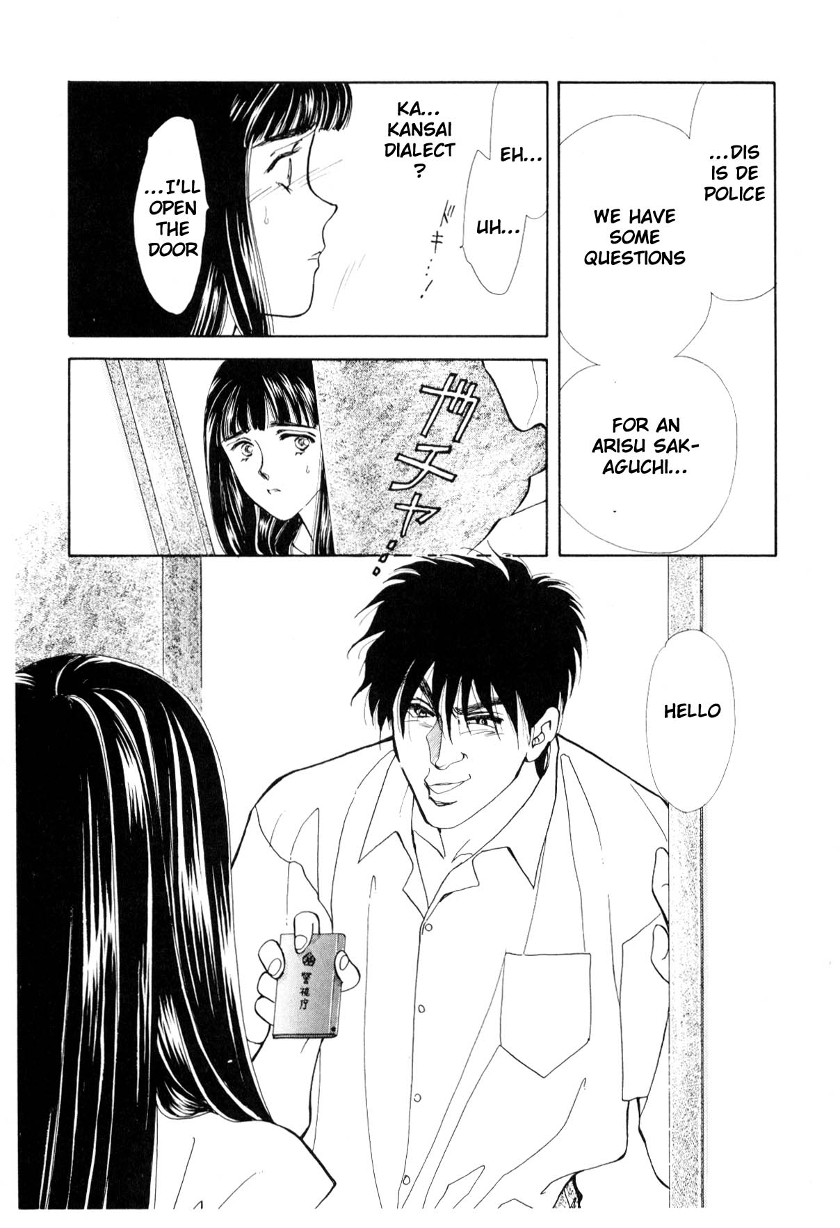 Page 215