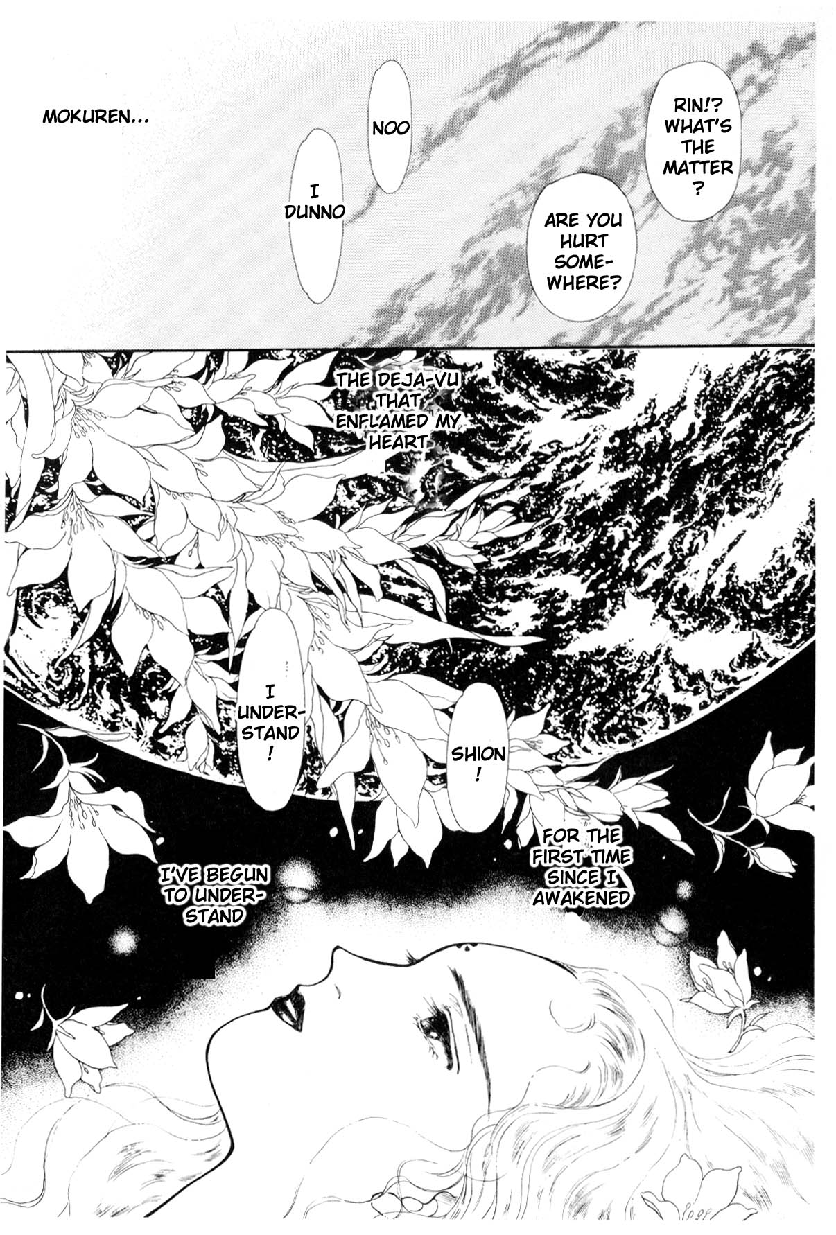 Page 216