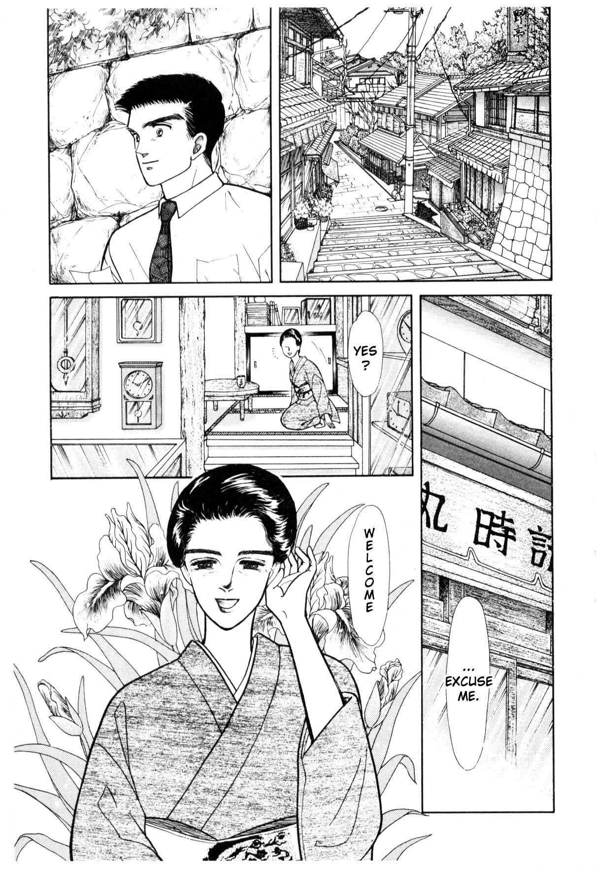 Page 217