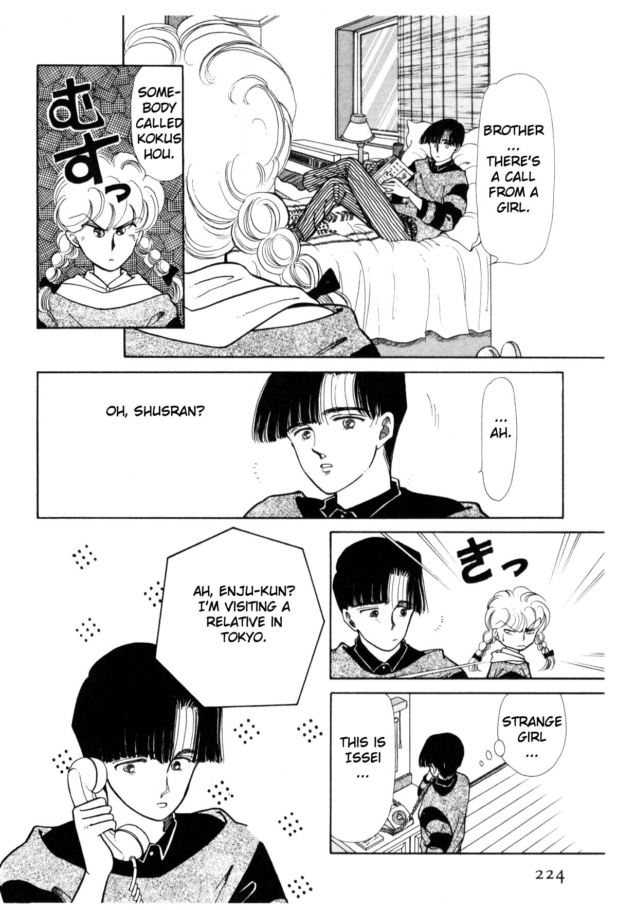 Page 218