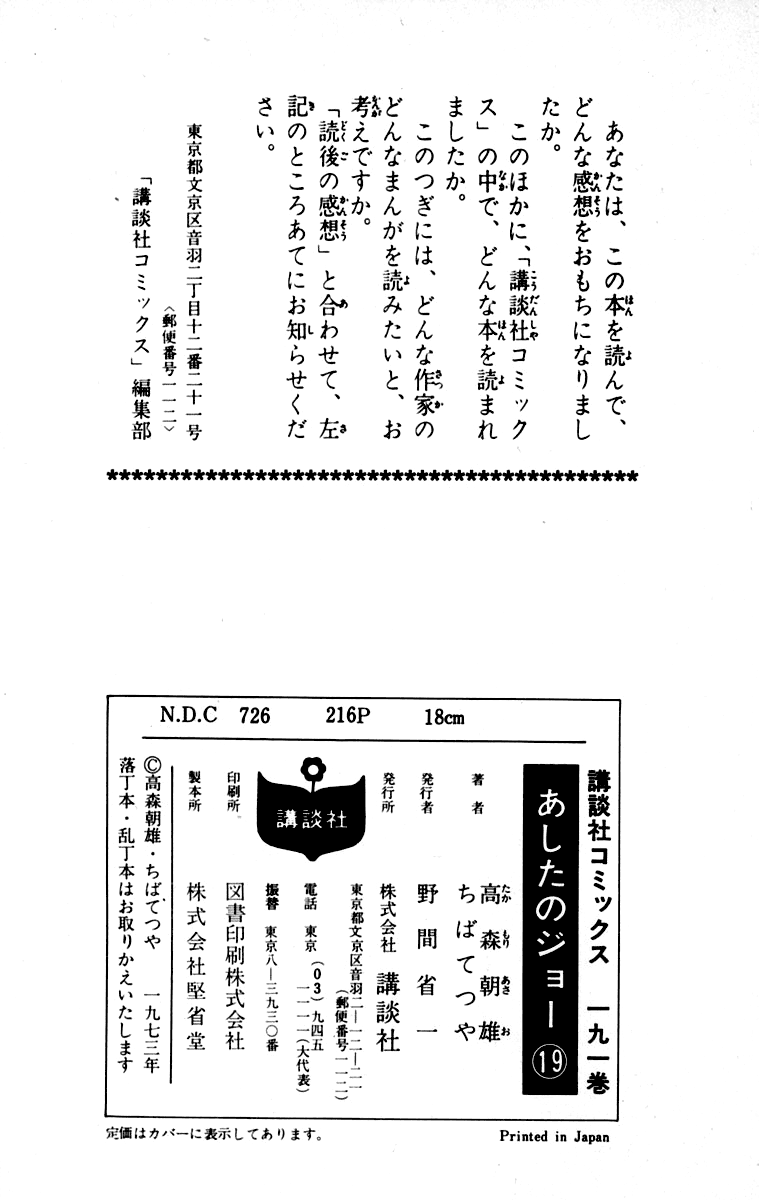 Page 218