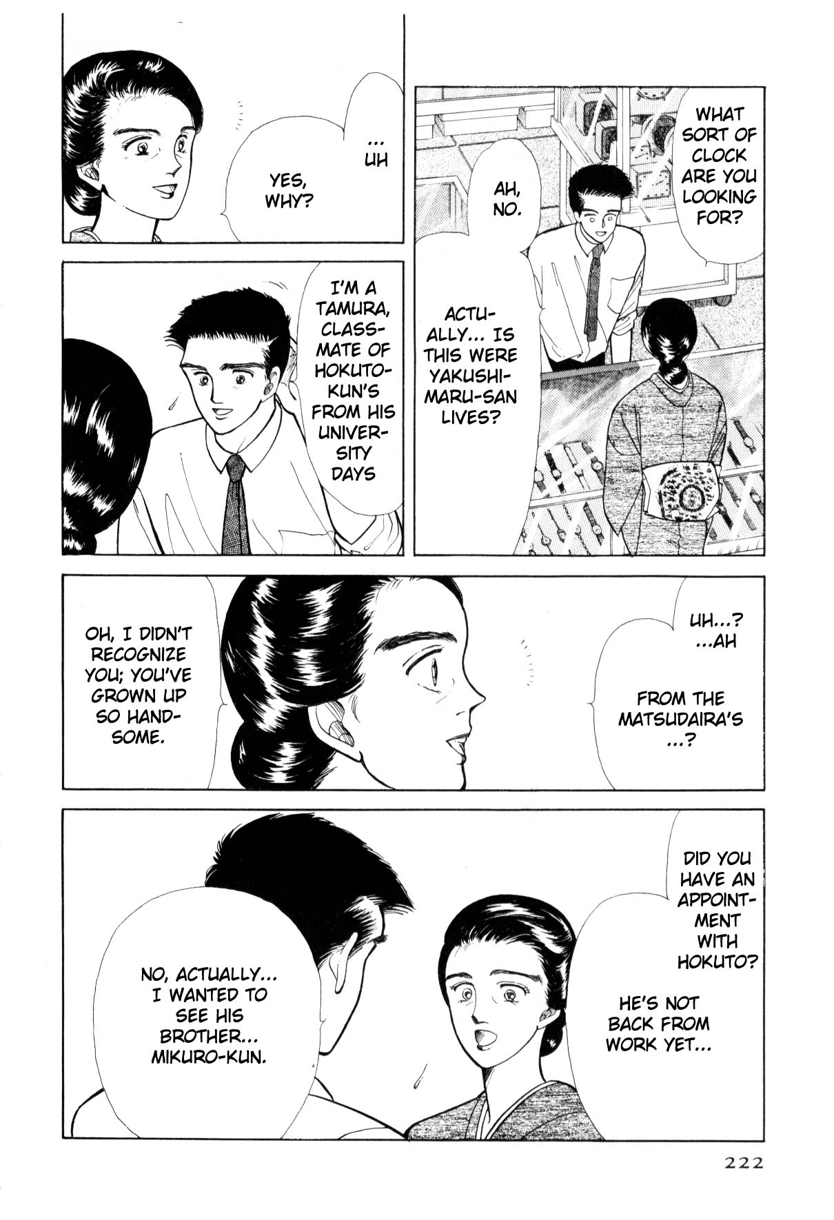 Page 218