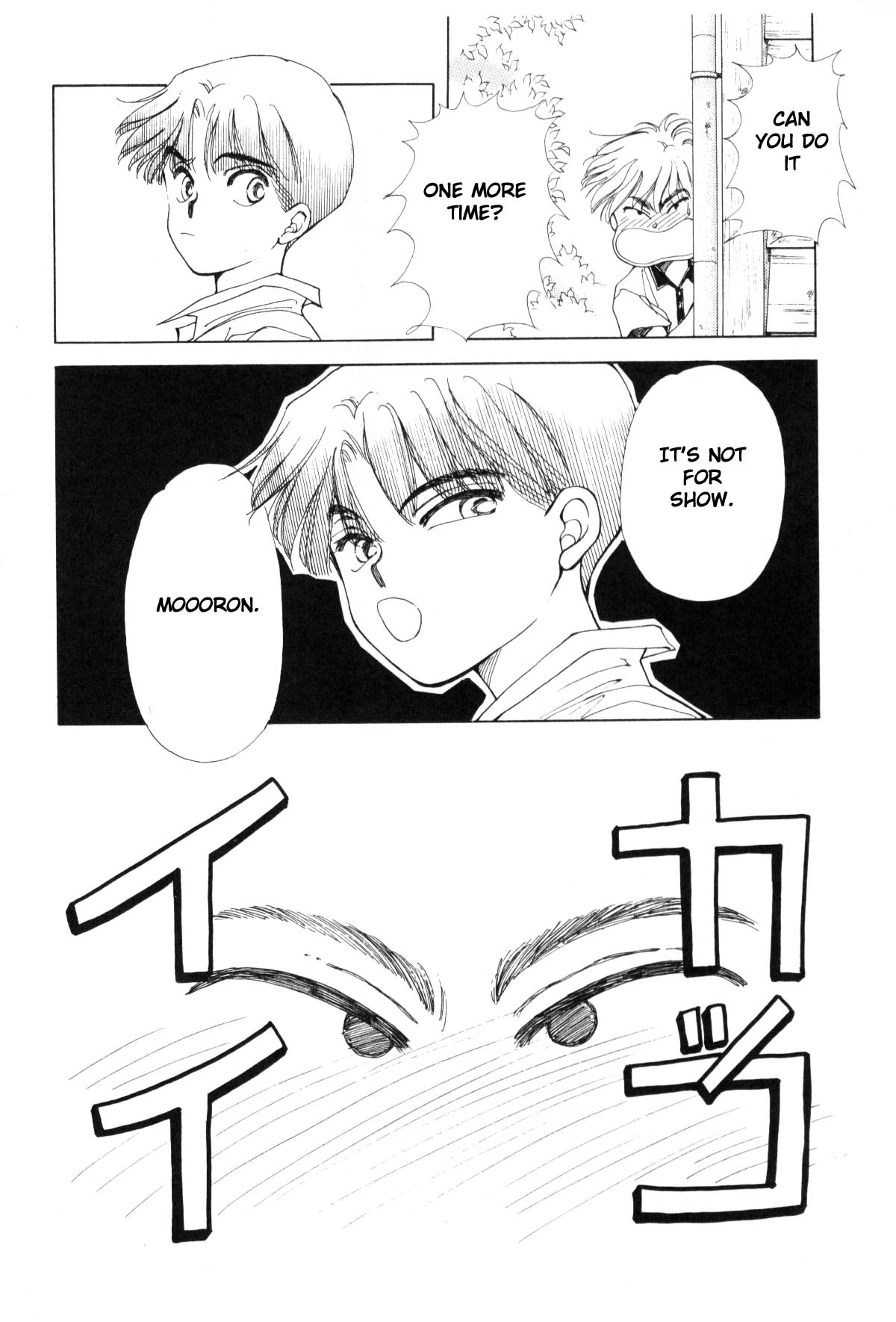 Page 218