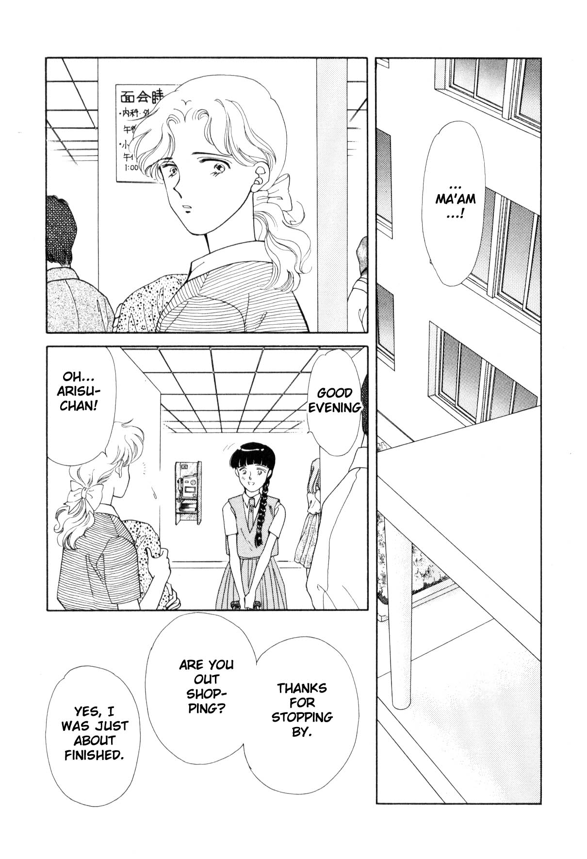 Page 219