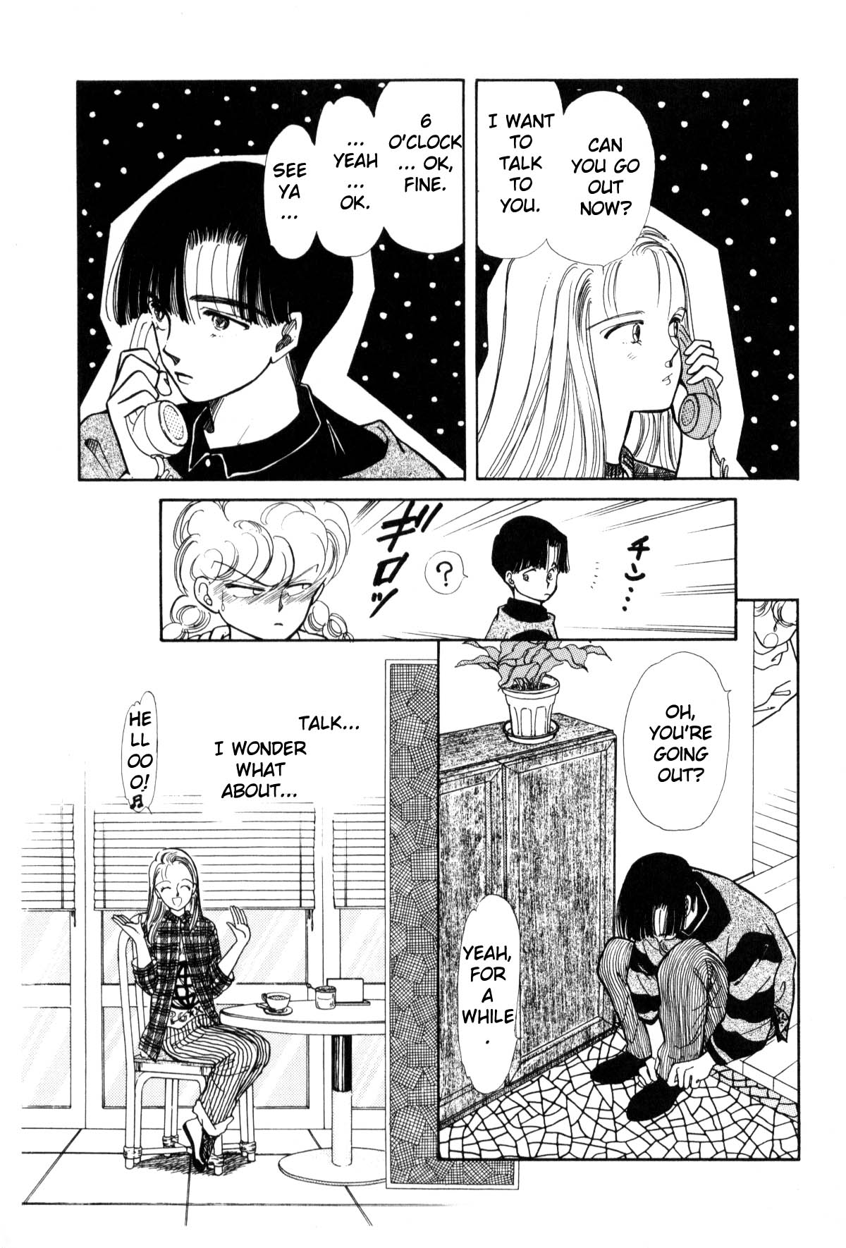 Page 219