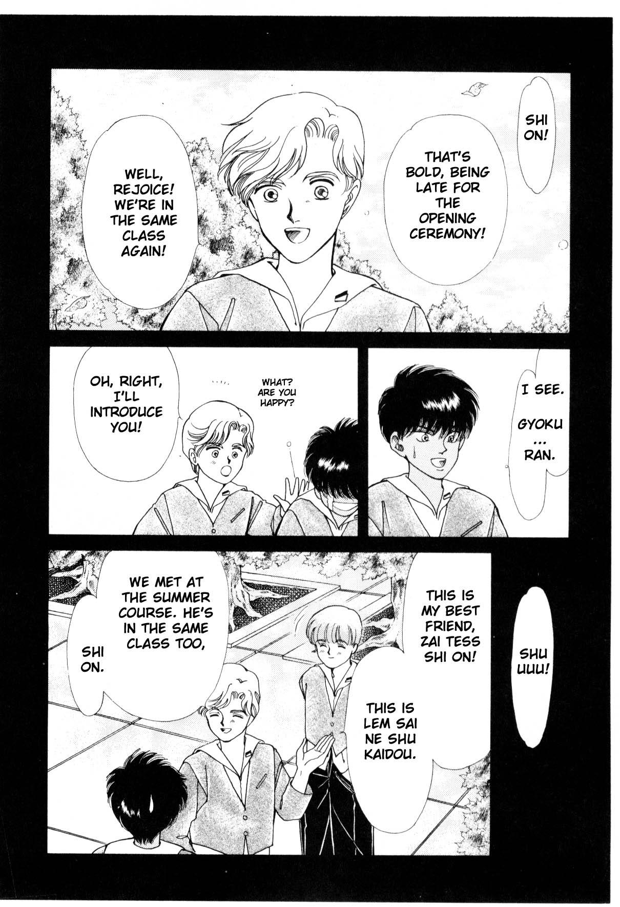 Page 219