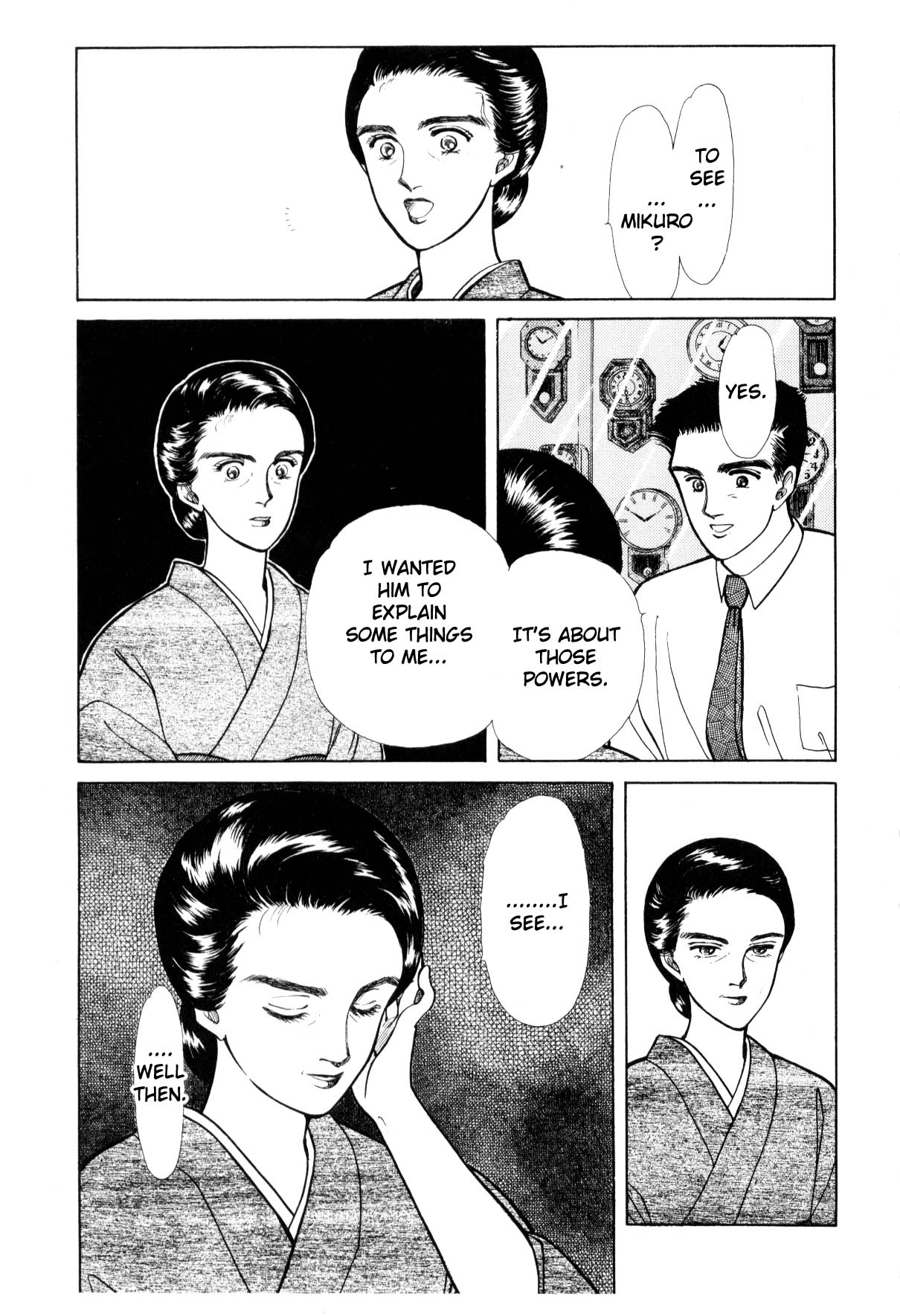 Page 219