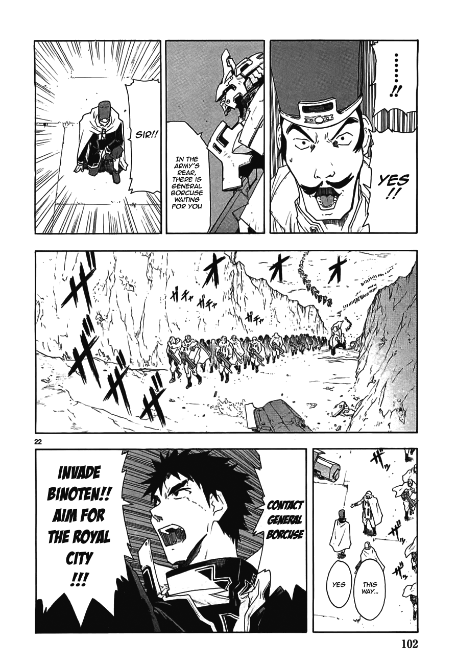 Page 22