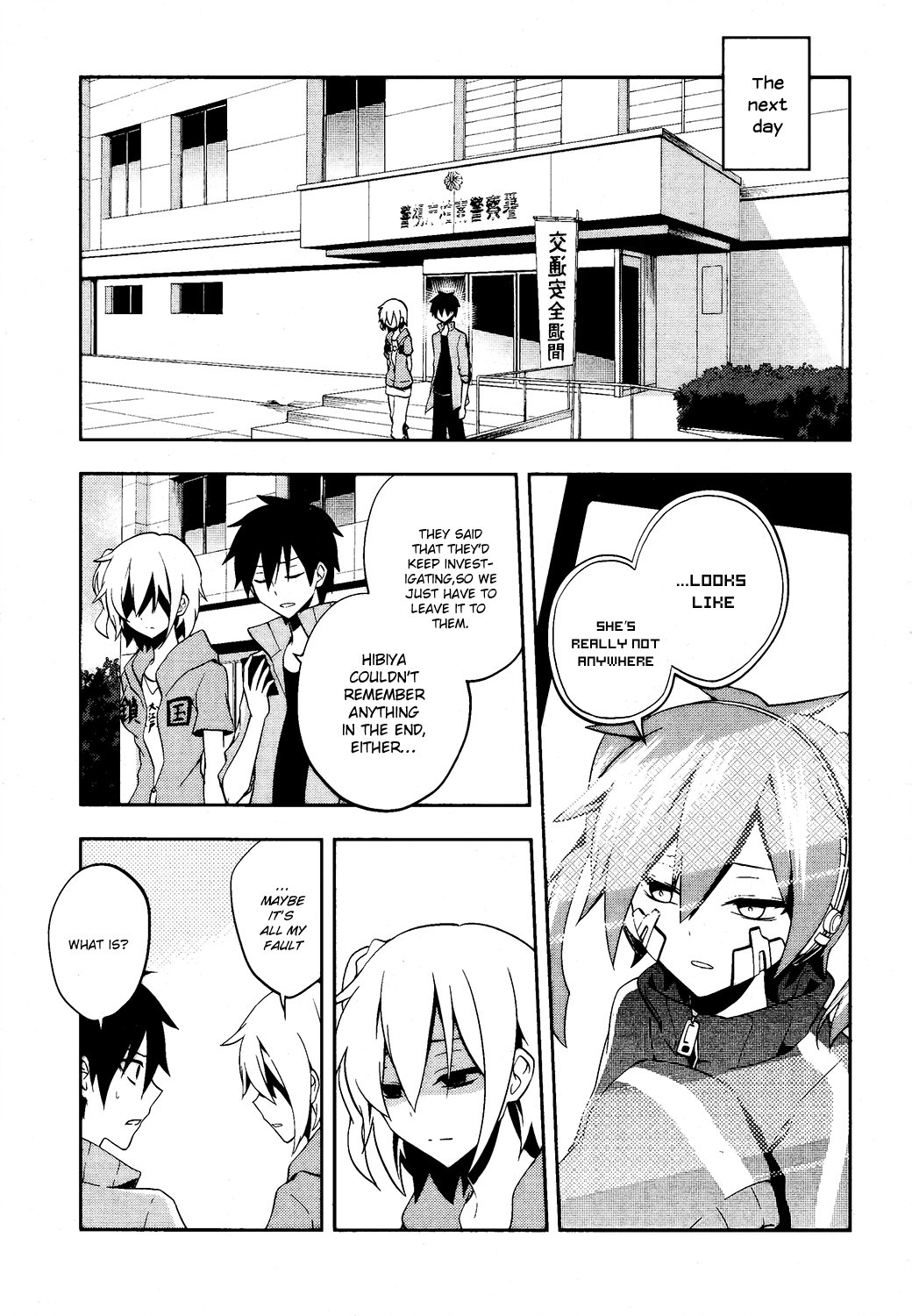 Page 23