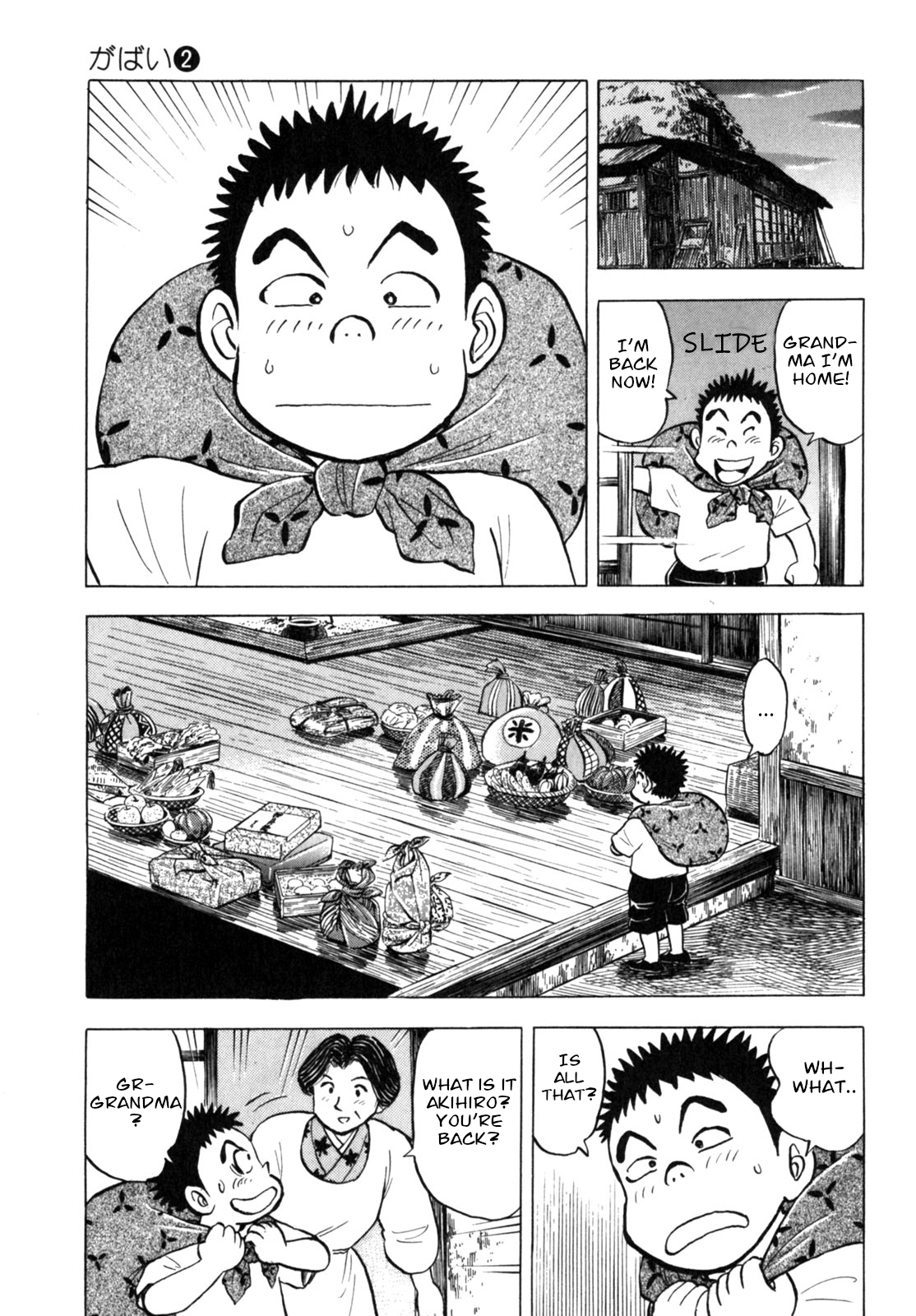 Page 23