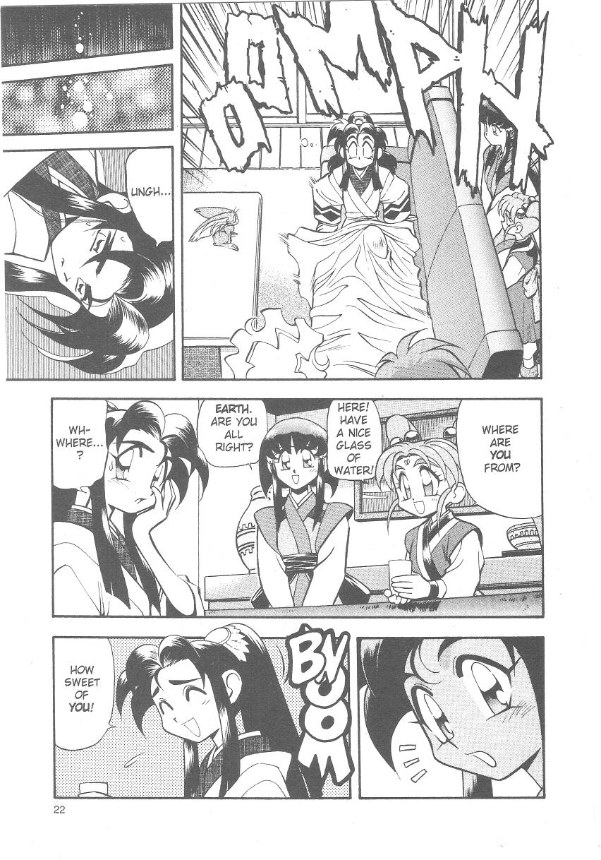 Page 23