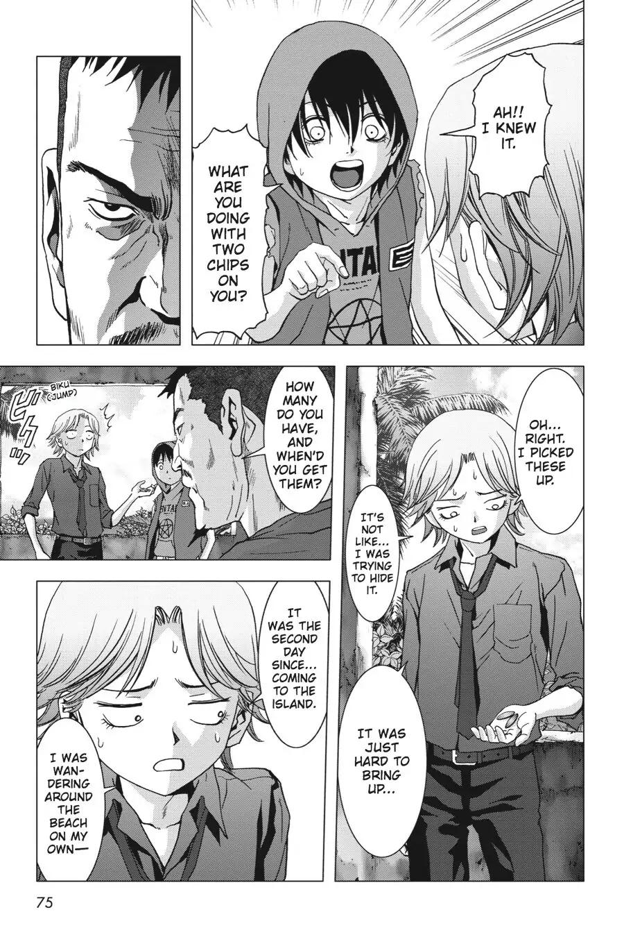 Page 23