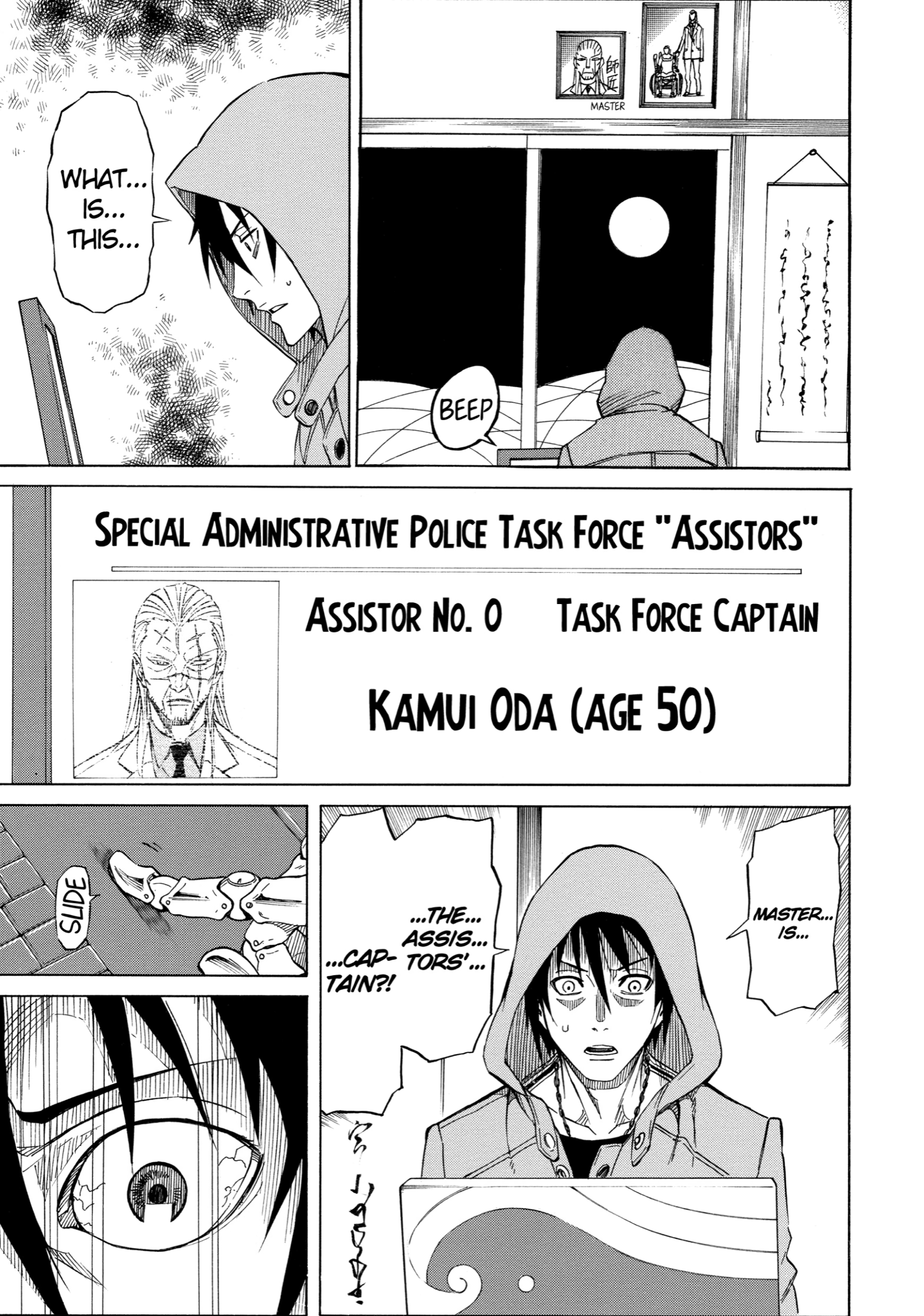 Page 23