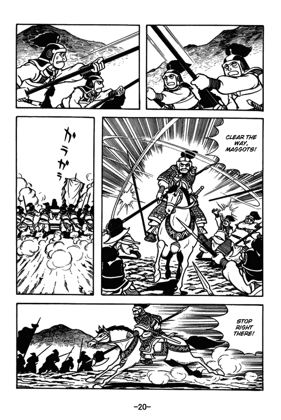 Page 23