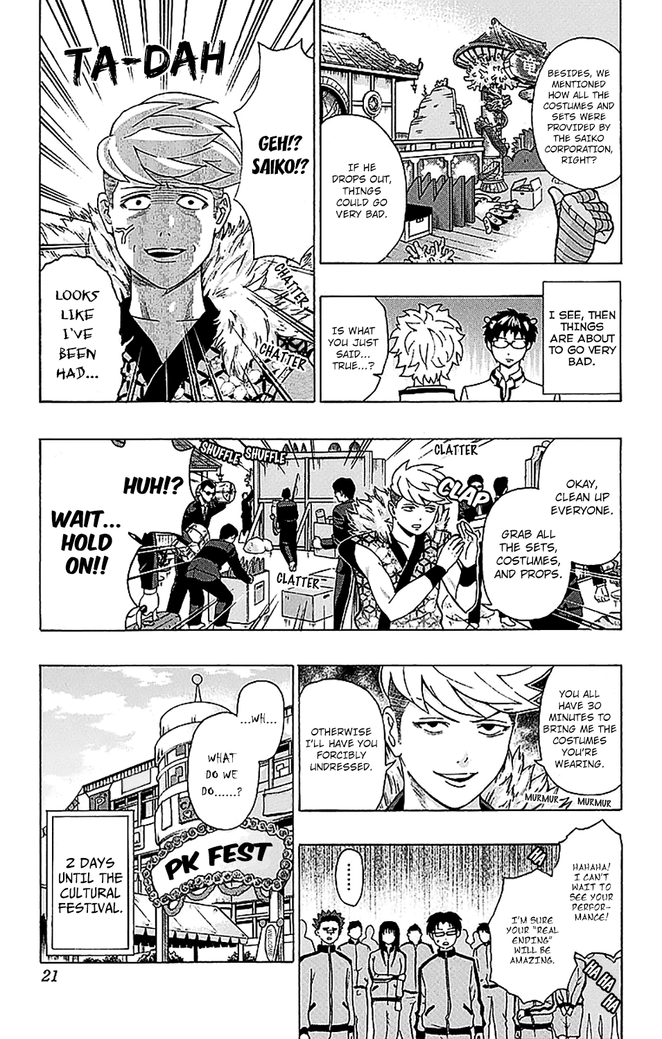 Page 23