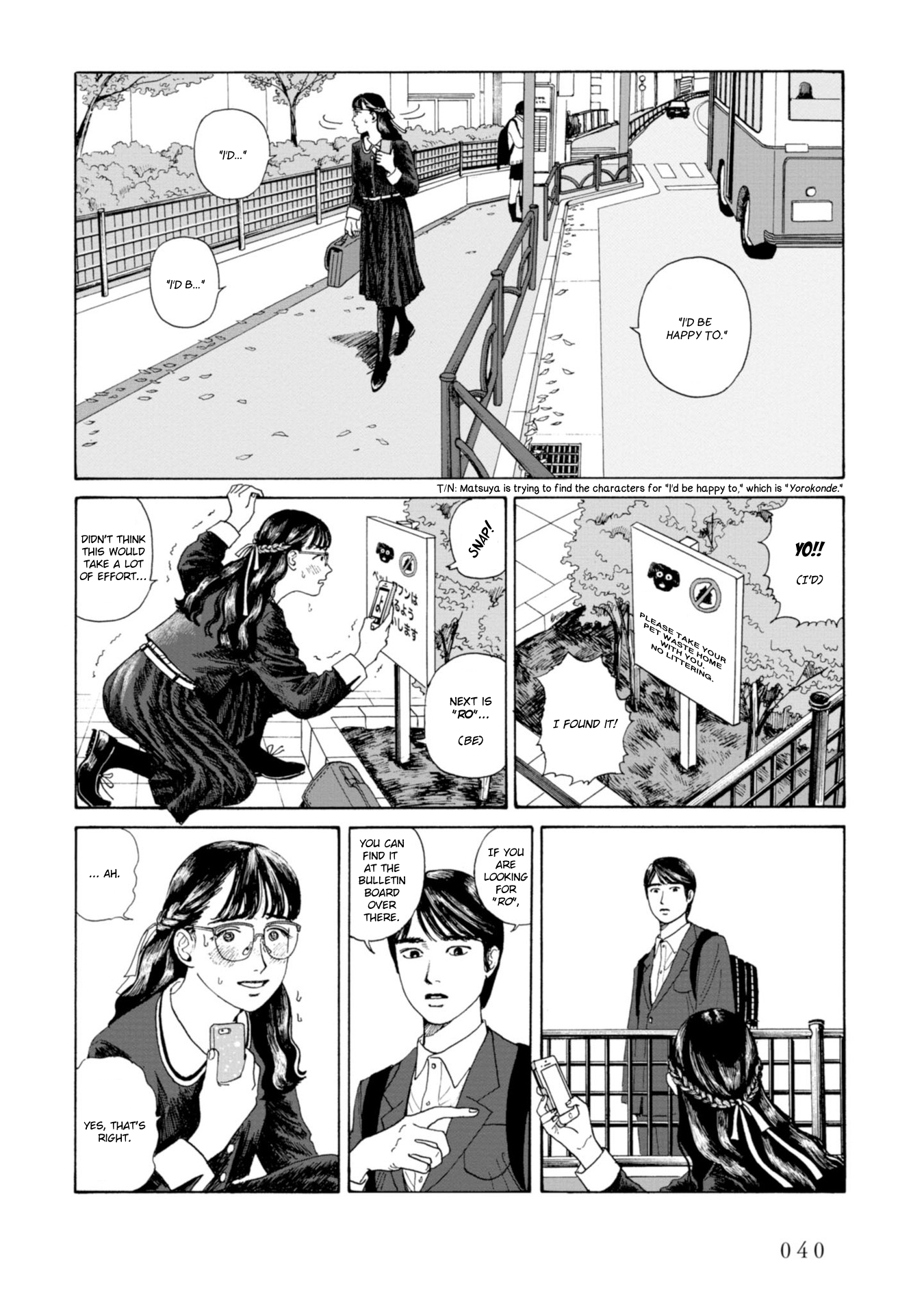 Page 22
