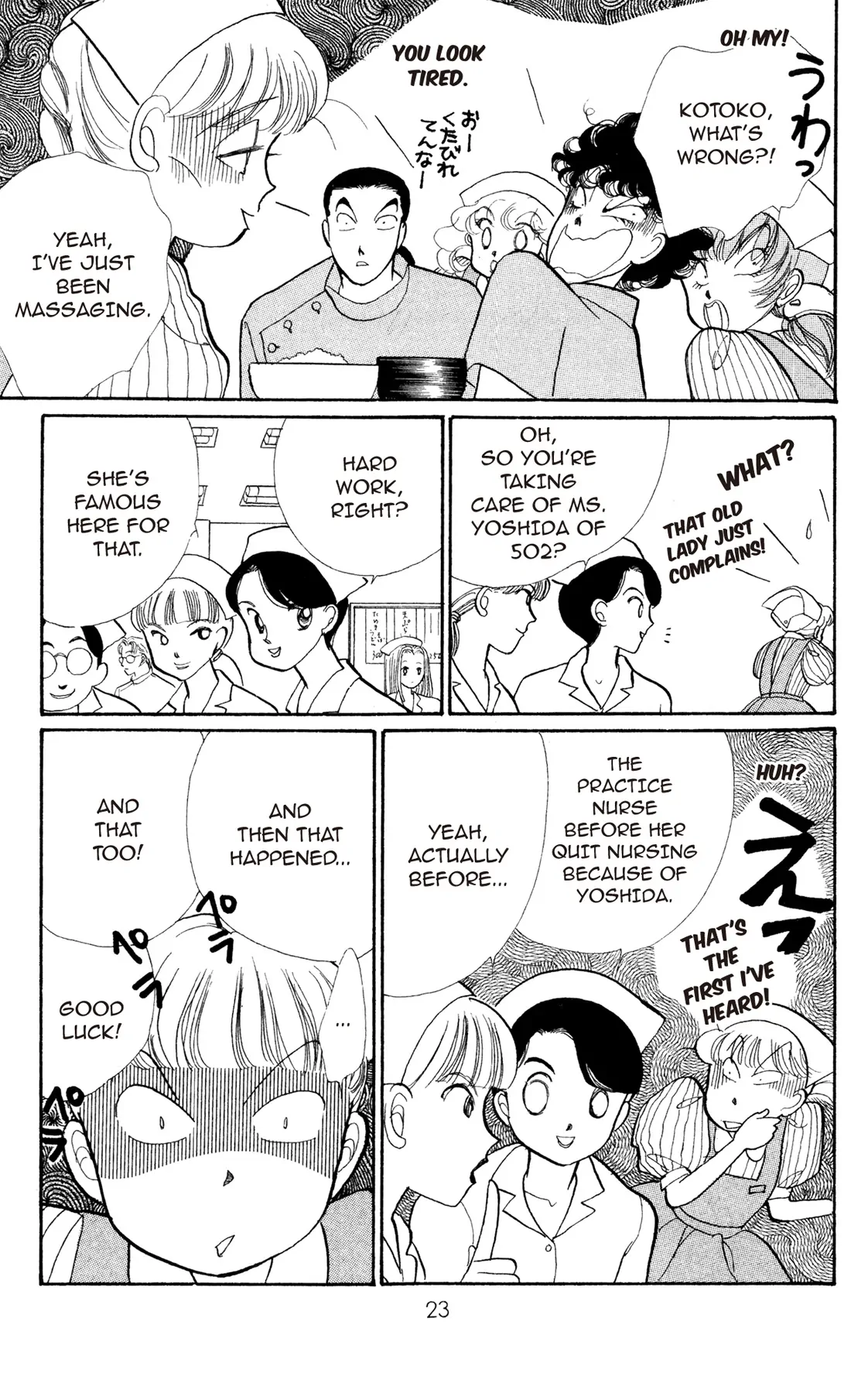 Page 23
