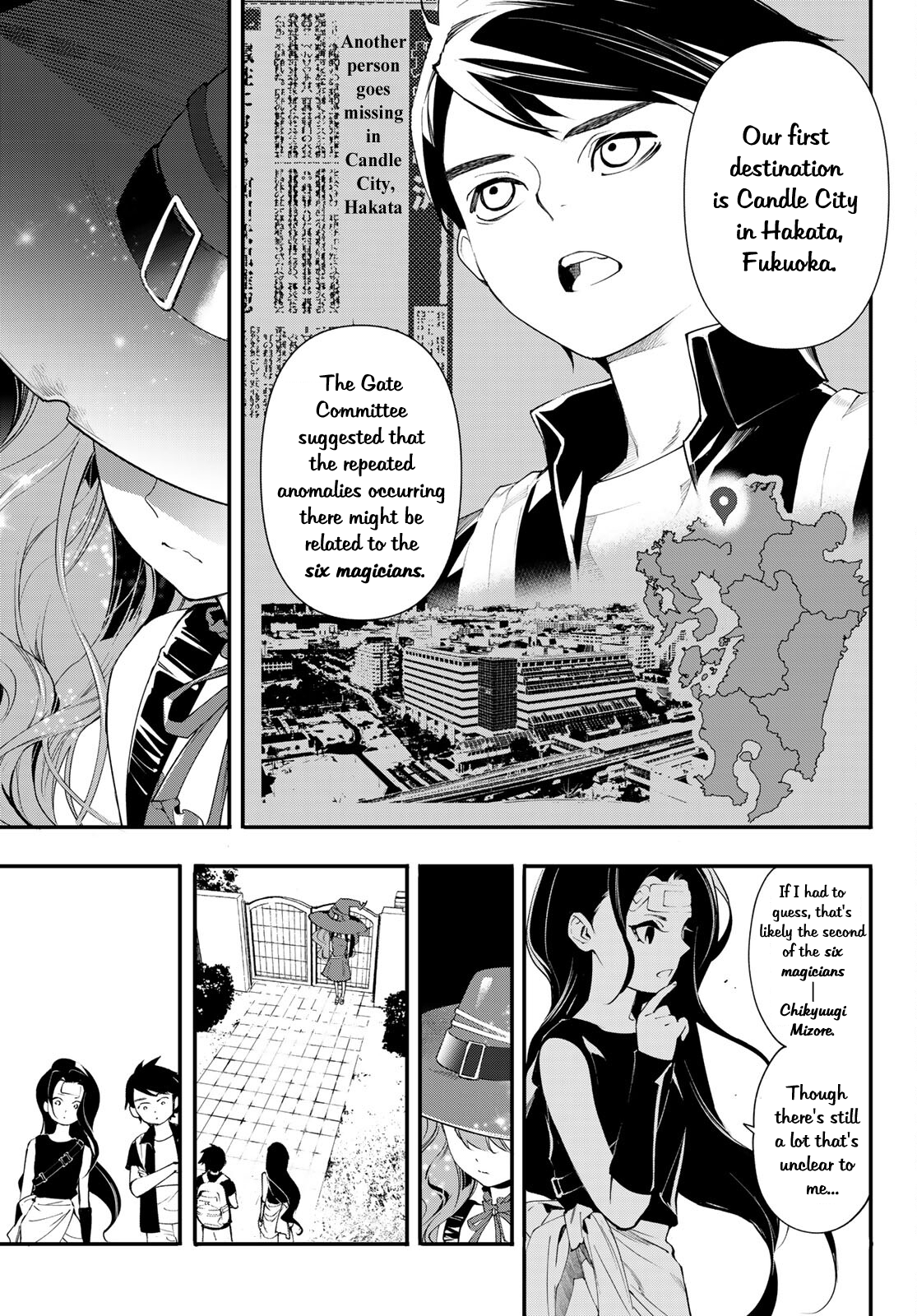 Page 23