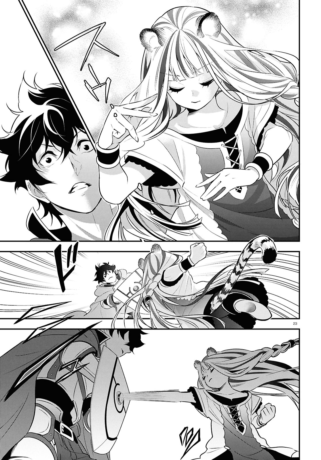 Page 23