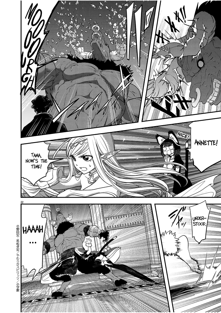 Page 22