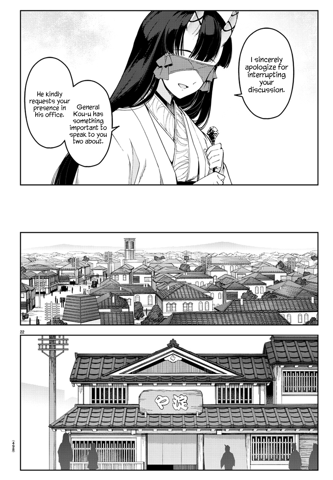 Page 22
