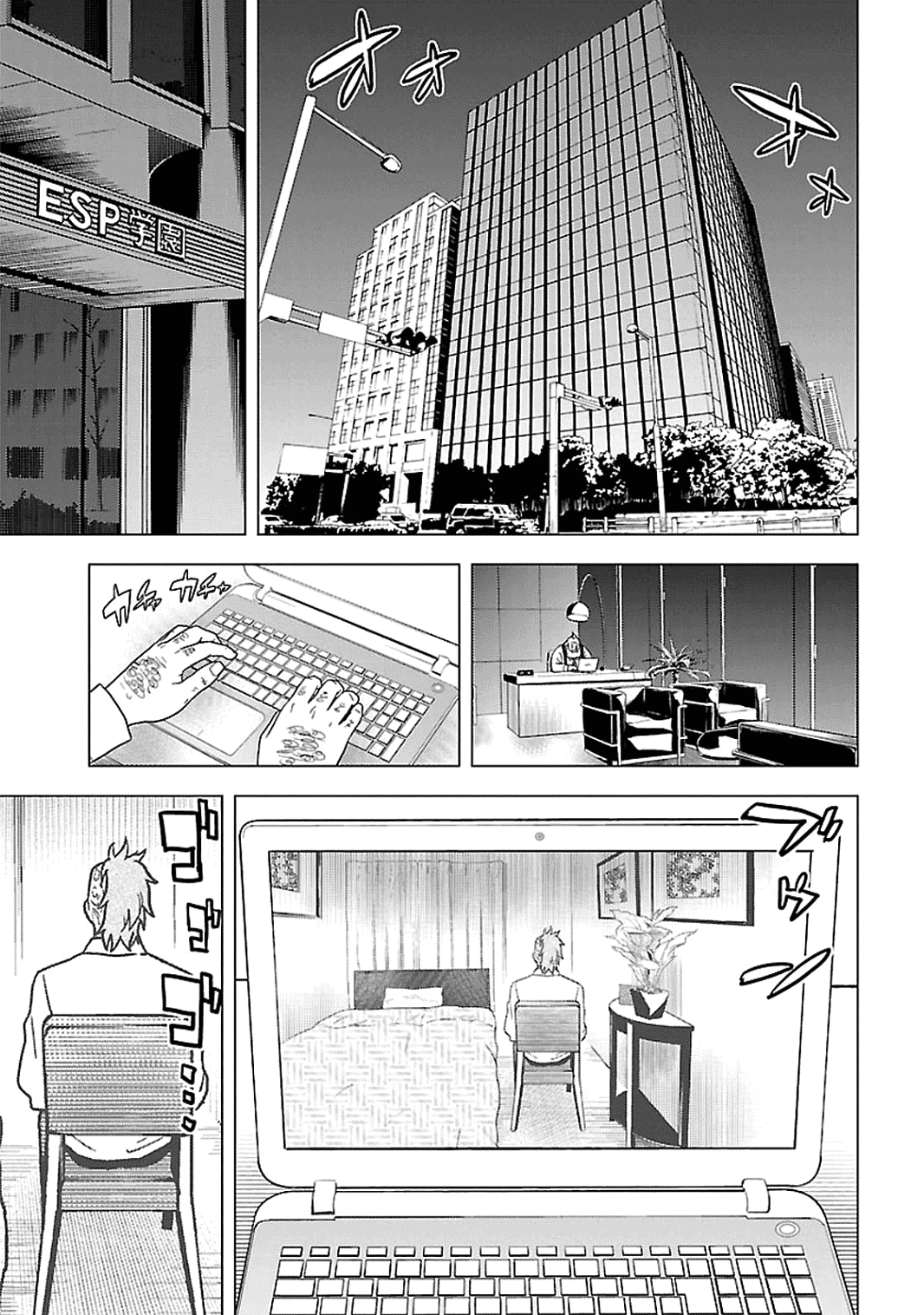 Page 22