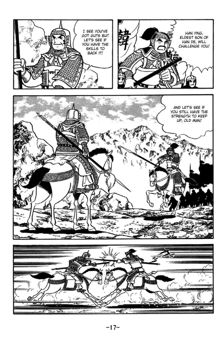 Page 23