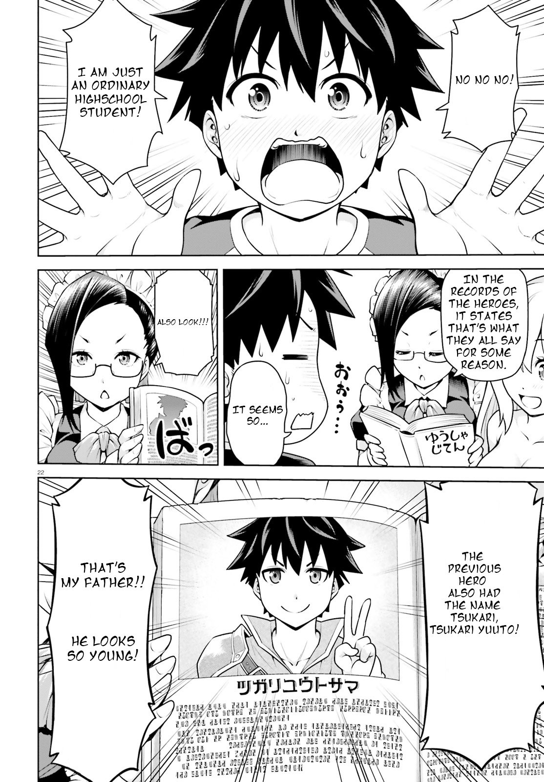 Page 22