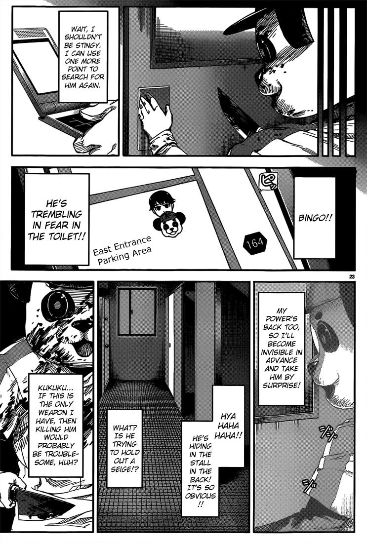Page 23