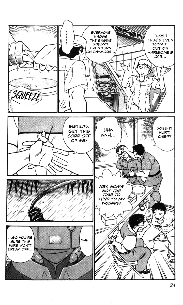 Page 23