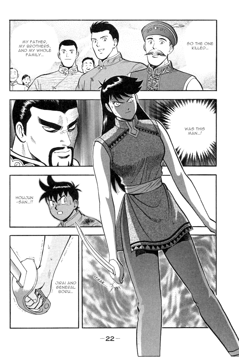 Page 22
