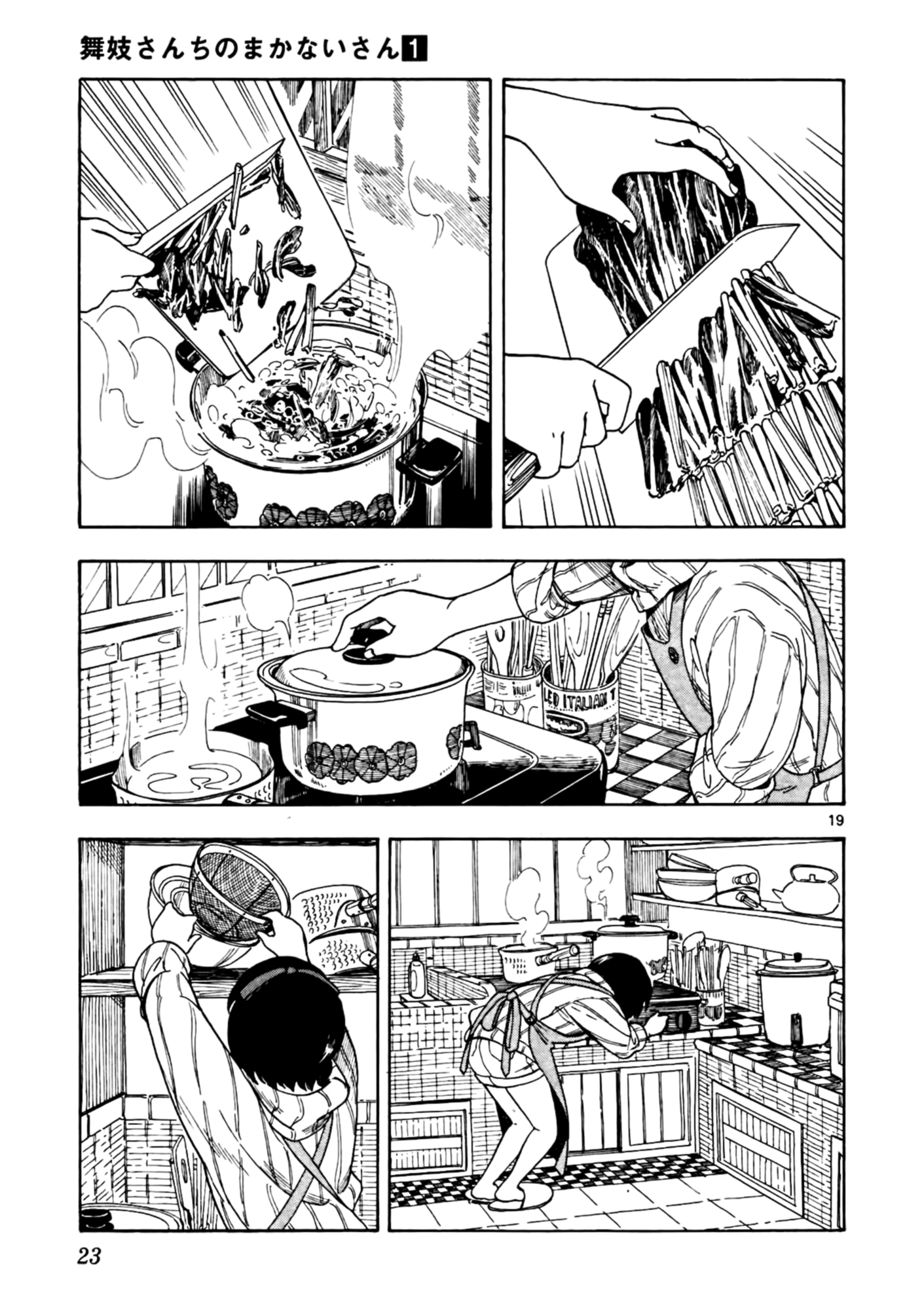 Page 23